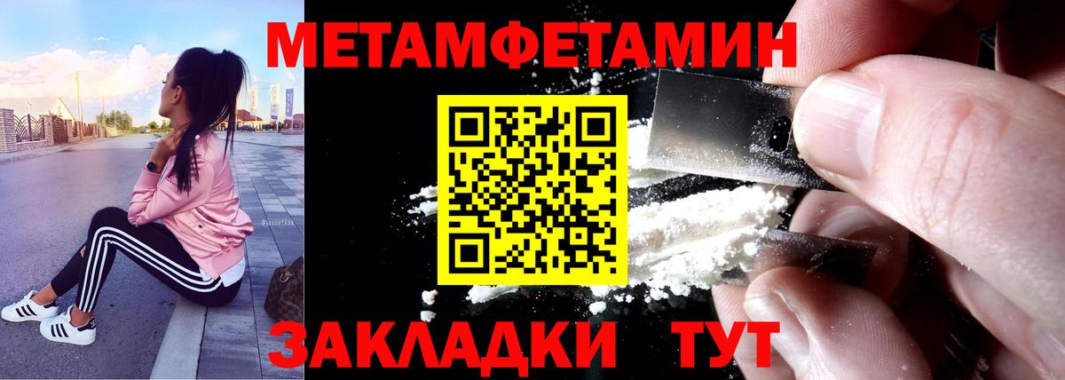 Amphetamine 98% Керчь