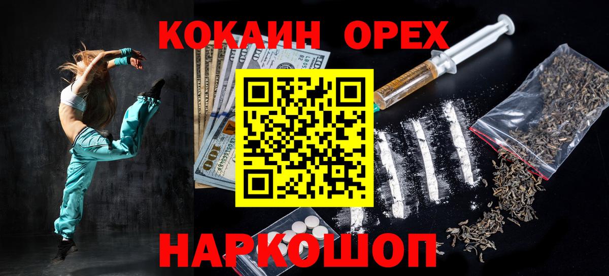 Cocaine VHQ Керчь