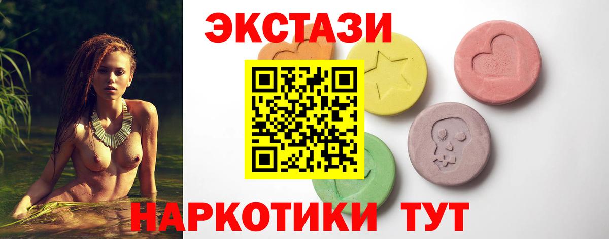 ЭКСТАЗИ DUBAI Керчь