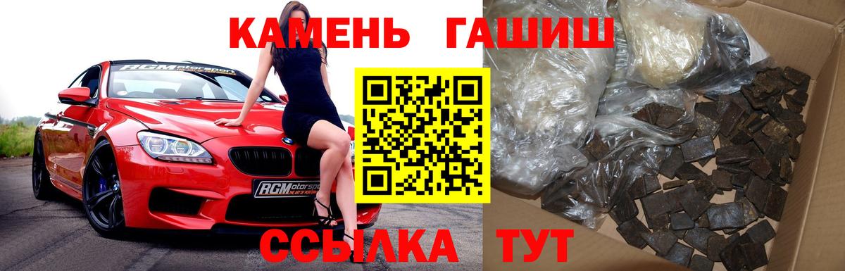 Гашиш индика сатива Керчь