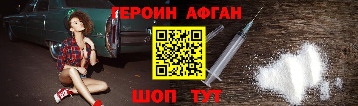 Керчь  Героин  Вход с VPN  Героин гречка 