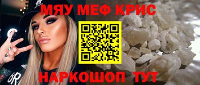 сатива Краснознаменск