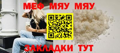 кокаин VHQ Краснодар