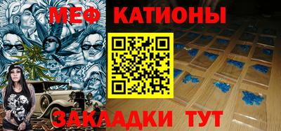 первитин Краснокаменск