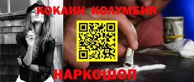 сатива Краснознаменск