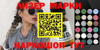 сатива Краснознаменск