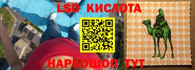 кокаин VHQ Краснодар