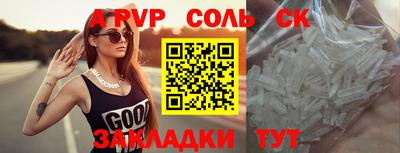 кокаин VHQ Краснодар