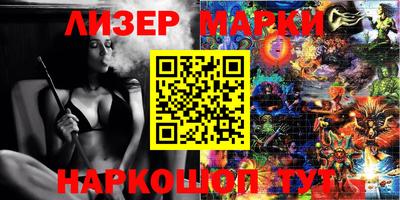 кокаин VHQ Краснодар