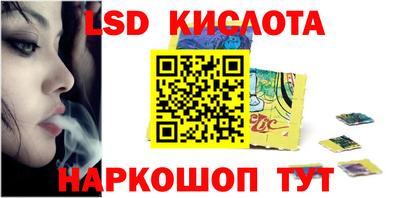 сатива Краснознаменск