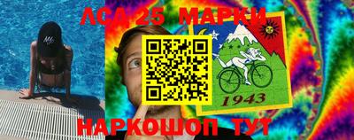 первитин Краснокаменск
