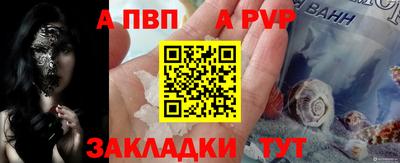 сатива Краснознаменск