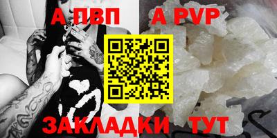 кокаин VHQ Краснодар