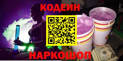 сатива Краснознаменск