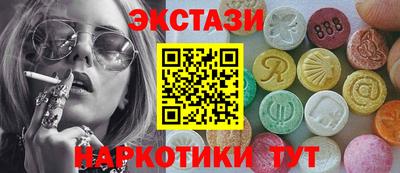 первитин Краснокаменск