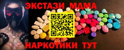 сатива Краснознаменск