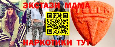 первитин Краснокаменск