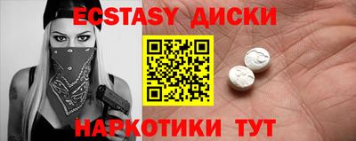кокаин VHQ Краснодар