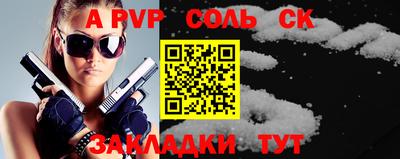 первитин Краснокаменск