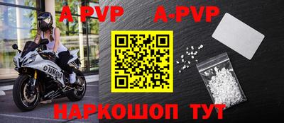 первитин Краснокаменск