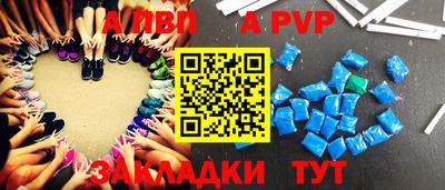 первитин Краснокаменск