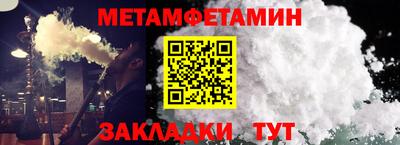 сатива Краснознаменск