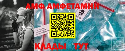 сатива Краснознаменск