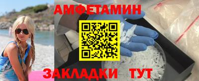 кокаин VHQ Краснодар