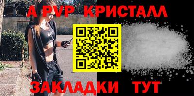сатива Краснознаменск