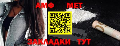 кокаин VHQ Краснодар