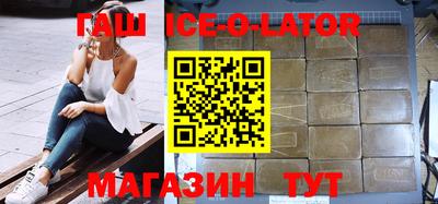 кокаин VHQ Краснодар
