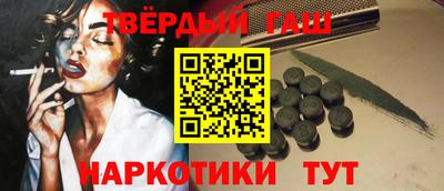 кокаин VHQ Краснодар