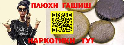 первитин Краснокаменск