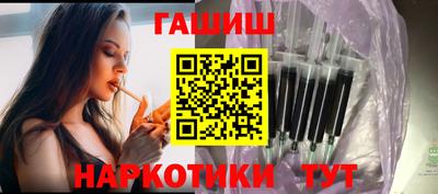 кокаин VHQ Краснодар