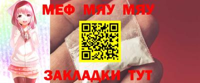 первитин Краснокаменск