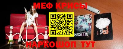кокаин VHQ Краснодар