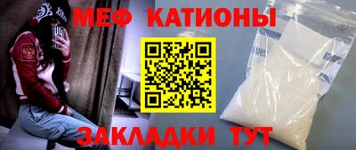 первитин Краснокаменск