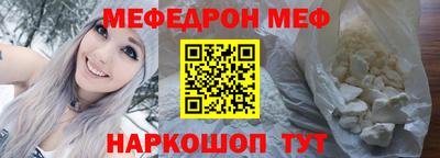 кокаин VHQ Краснодар
