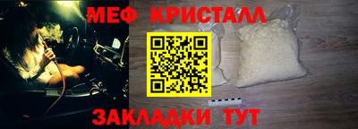 первитин Краснокаменск