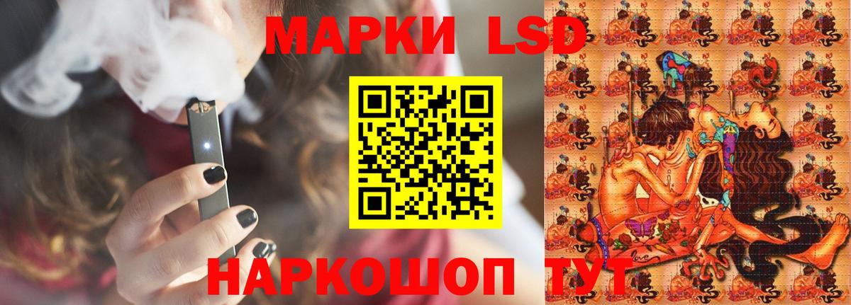 LSD-25 экстази  Лсд 25 экстази кислота  Вход с VPN  Керчь  Лсд 25 экстази ecstasy 