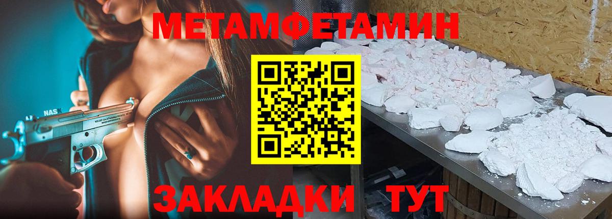 Метамфетамин Декстрометамфетамин 99.9% Керчь