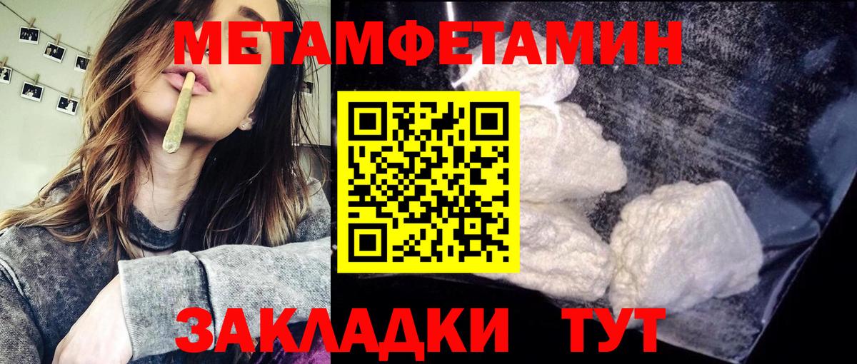 Керчь  МЕТАМФЕТАМИН винт  Вход с VPN  МЕТАМФЕТАМИН винт 