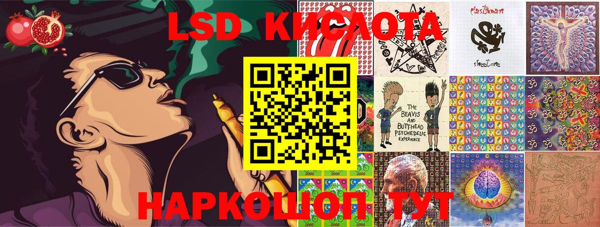 Марки 25I-NBOMe 1,5мг Керчь